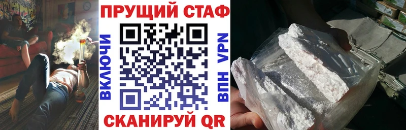 Что такое Светлогорск Конопля Cocaine ГЕРОИН ссылка на мегу зеркало Меф мяу мяу