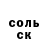 МДМА кристаллы Barbara Capulong