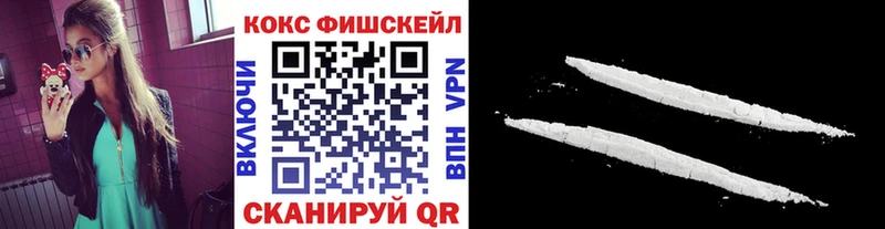 mega ТОР даркнет наркотические препараты КОКАИН Эквадор Светлогорск