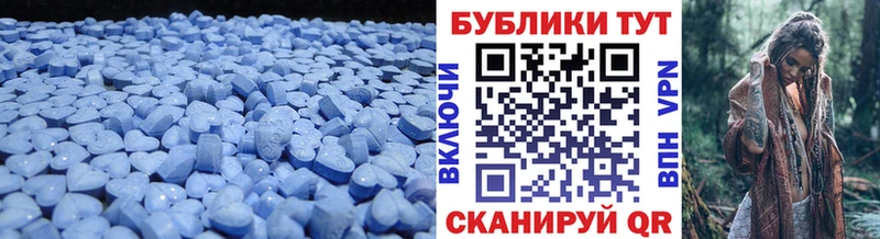 где найти   Светлогорск  Экстази таблы 