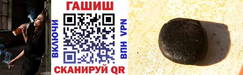 ГАШ убойный  блэк спрут маркетплейс  Светлогорск  как найти наркотики 