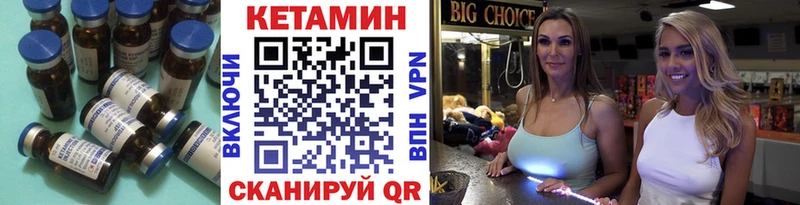 цены наркотик  Светлогорск  Кетамин ketamine 