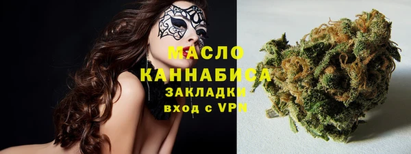 тгк Балабаново