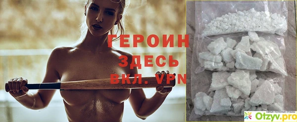 тгк Балабаново