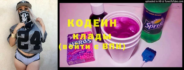 мескалин Балахна
