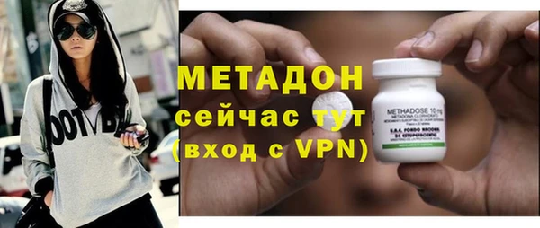 метадон Баксан