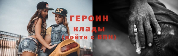 мескалин Балахна