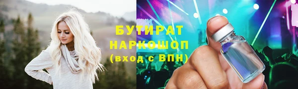мескалин Балахна