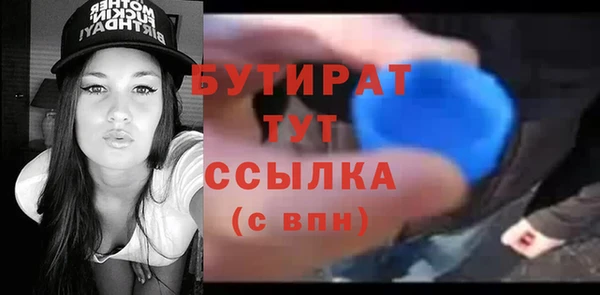 тгк Балабаново
