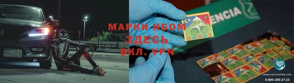 тгк Балабаново