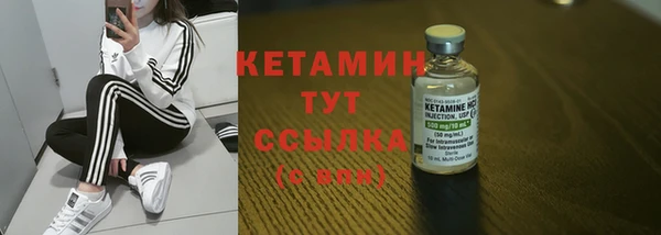 тгк Балабаново