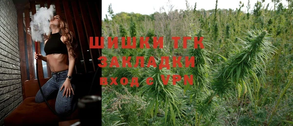 мескалин Балахна
