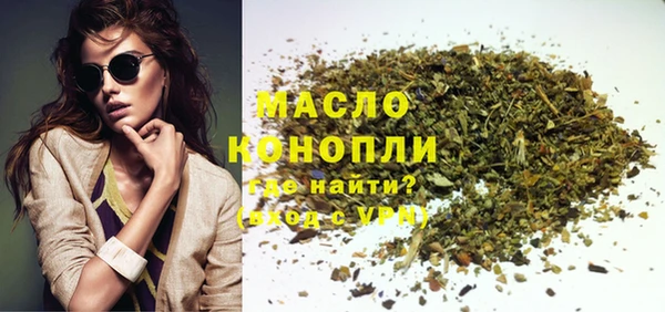 мескалин Балахна