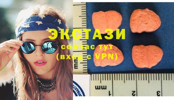 тгк Балабаново