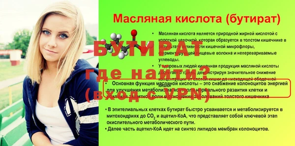мескалин Балахна