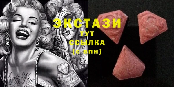 мескалин Балахна