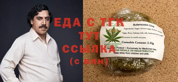 мескалин Балахна