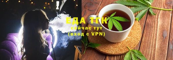 тгк Балабаново