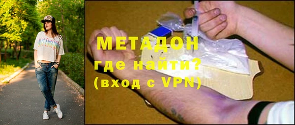 метадон Баксан