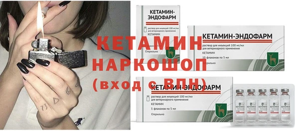 тгк Балабаново