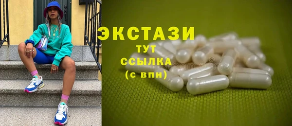 мескалин Балахна