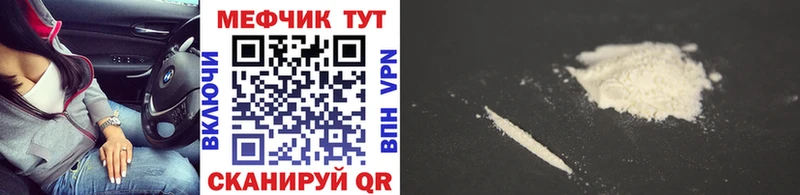 omg   Светлогорск  МЕФ VHQ 