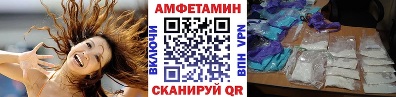 Первитин витя Светлогорск
