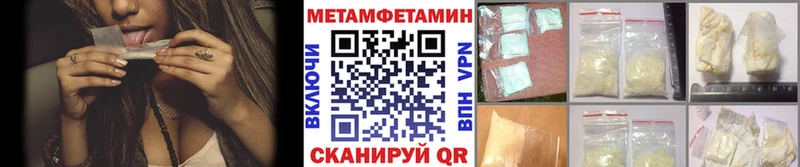 Метамфетамин витя  продажа наркотиков  площадка телеграм  Светлогорск 