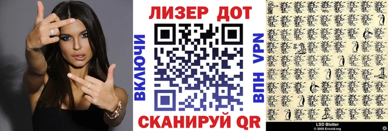 Марки 25I-NBOMe 1,5мг  Светлогорск 