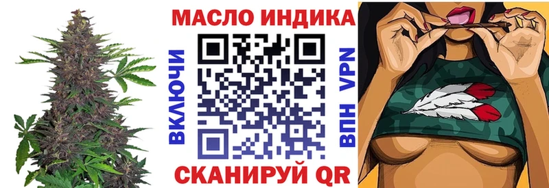 Дистиллят ТГК вейп  где найти наркотики  Светлогорск 